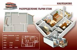 Floor 1